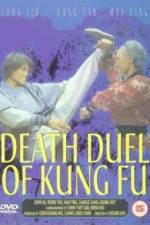 He xing dao shou tang lang tui