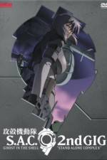 Ghost in the Shell: Solid State Society