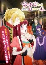 I Want to Escape from Princess Lessons