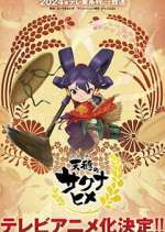 S1 E1 Tensui no Sakuna-hime Season 1 Episode 1