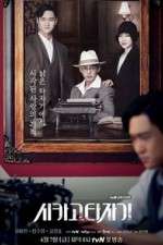 Chicago Typewriter